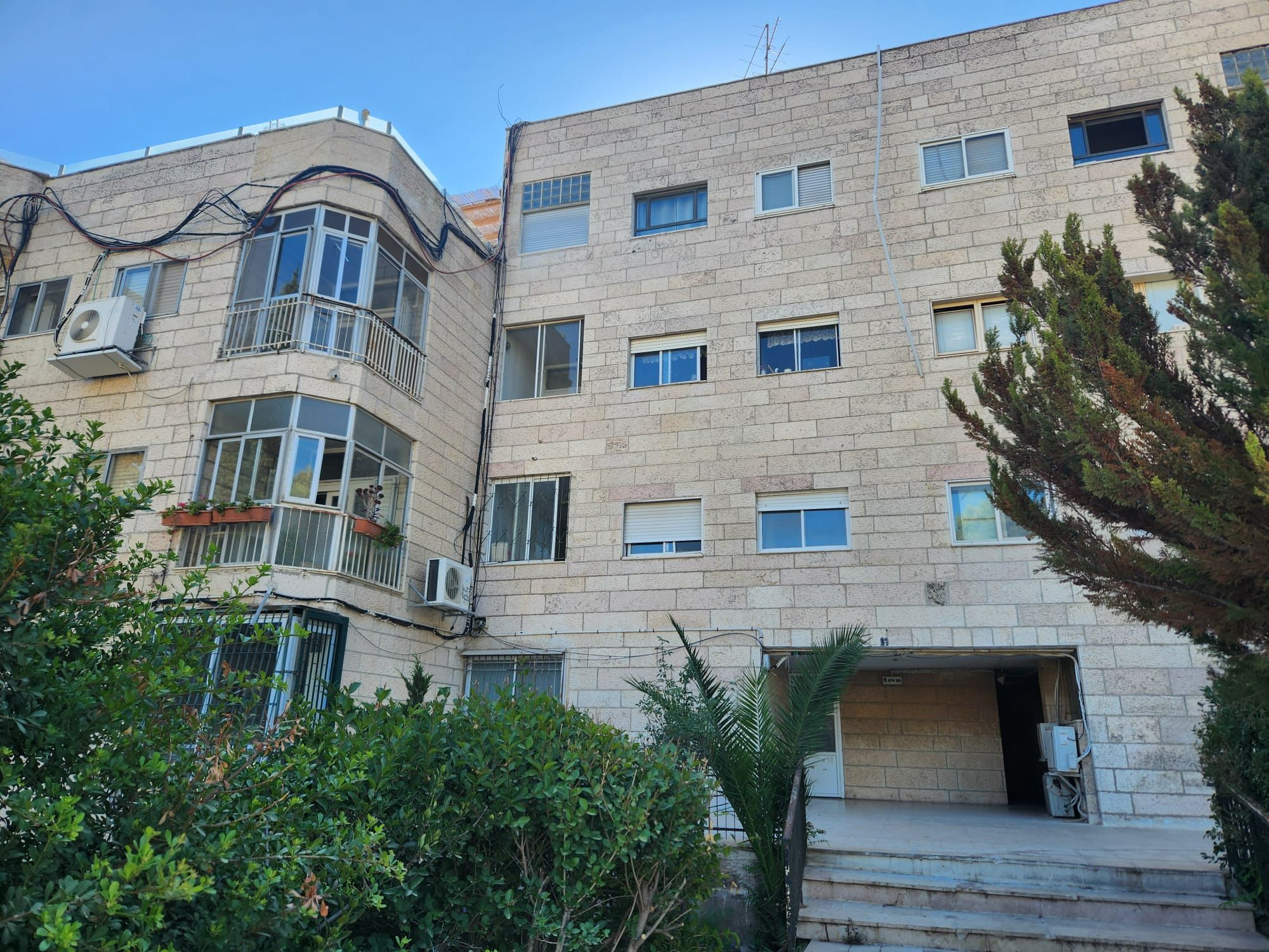 מהסמארטפון שלי